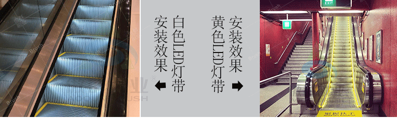 香港LED炫酷彩色阻燃扶梯毛刷在香港地铁中环站“炫亮”登场