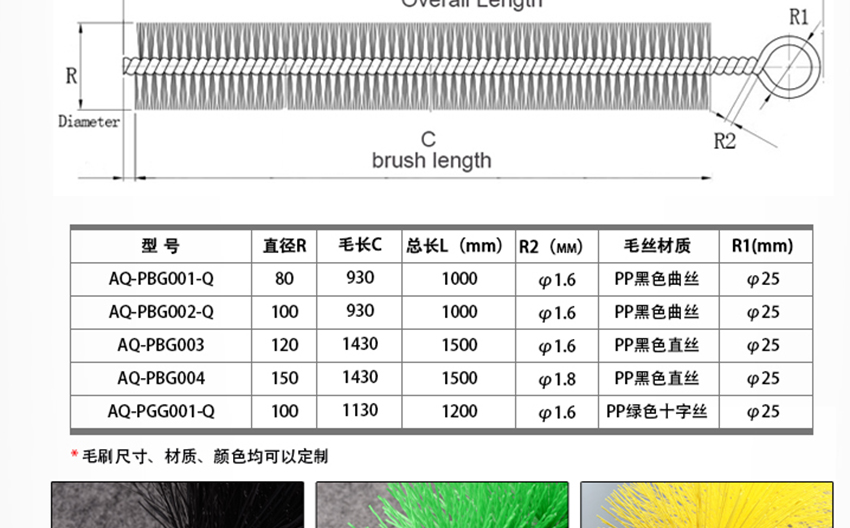 鱼池过滤毛刷