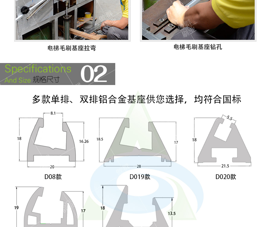 自动扶梯毛刷批发