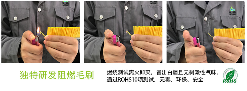 安全扶梯毛