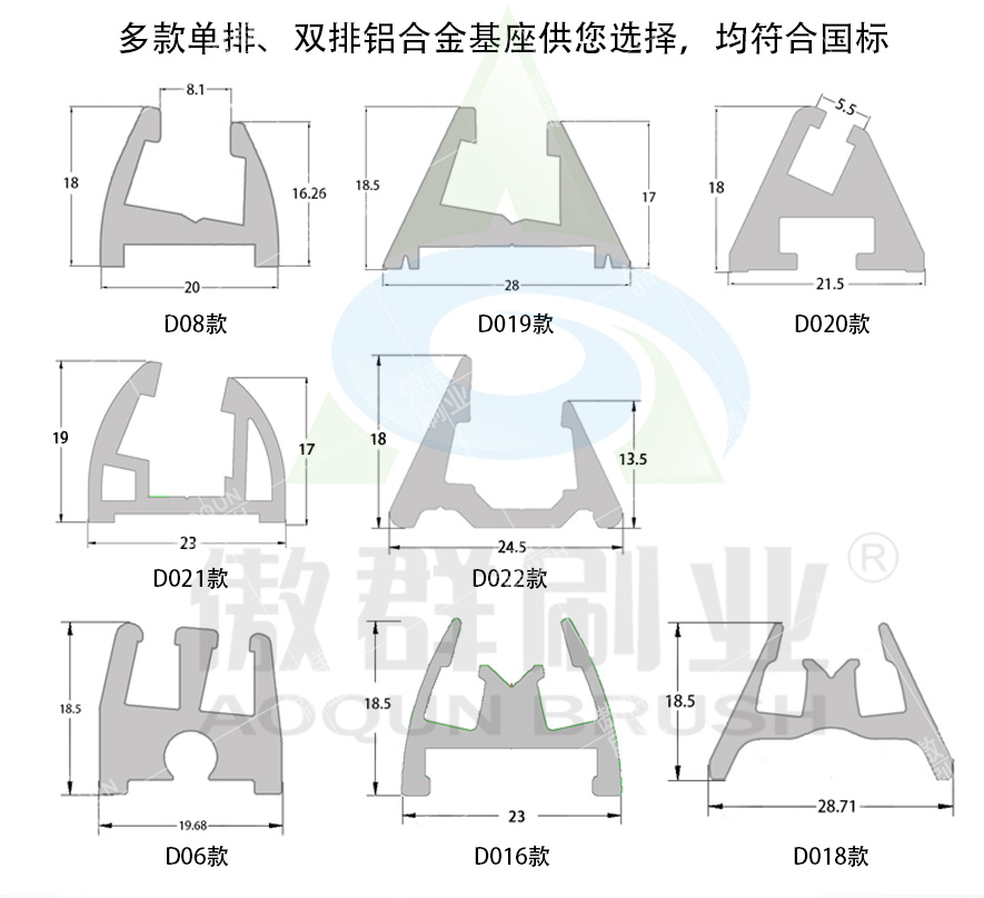 单排扶梯毛刷