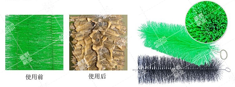 观赏鱼池过滤毛刷