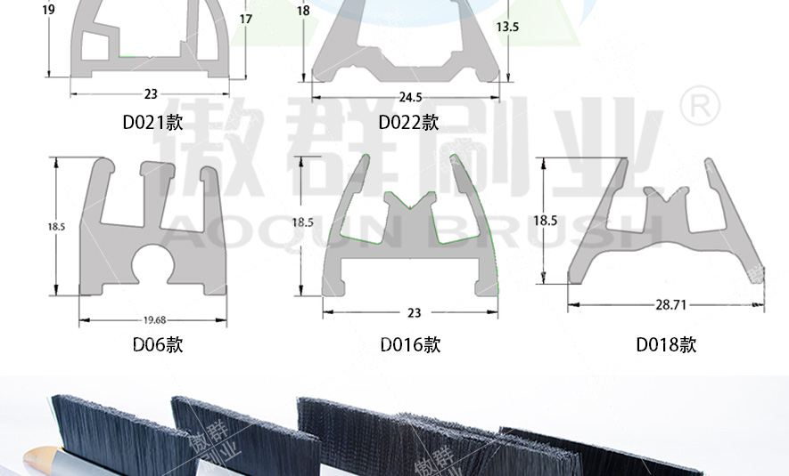 扶梯安全毛刷