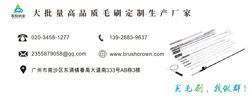 CPAP清洁刷