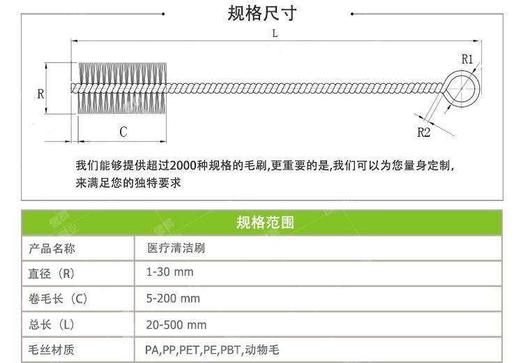 试管刷