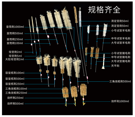 试管刷