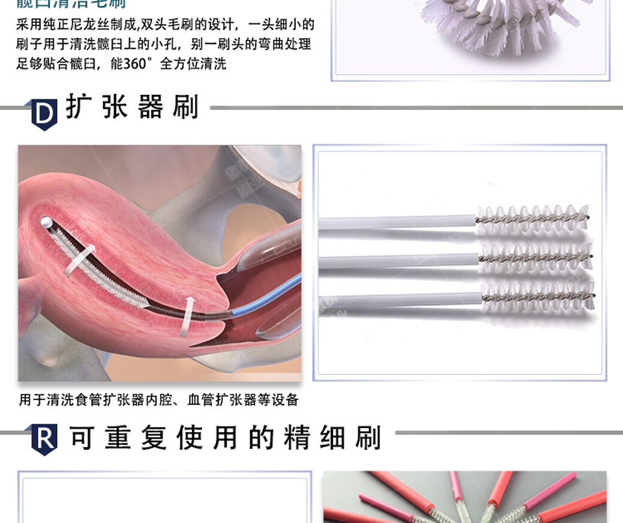 医用清洁刷制造