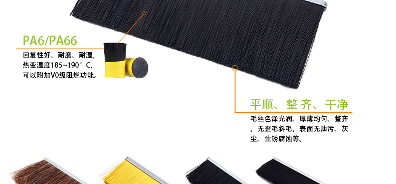 尼龙条刷厂商