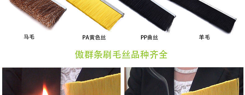 PA条刷批发