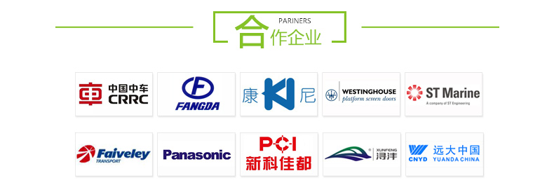 PA条刷