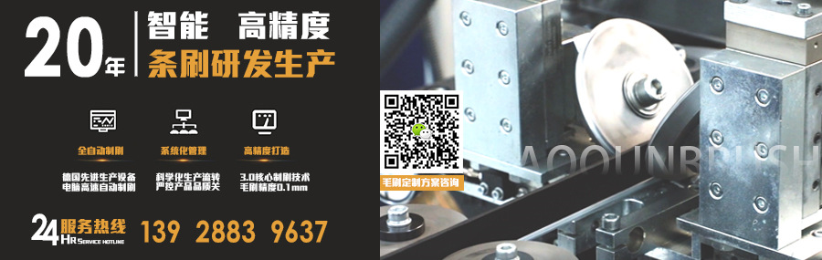 尼龙条刷公司