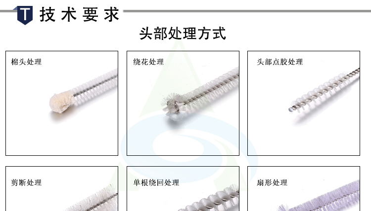 实验室用清洁刷