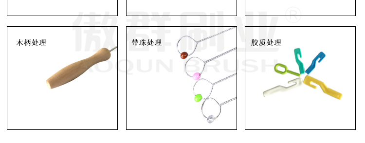 实验室用清洁刷