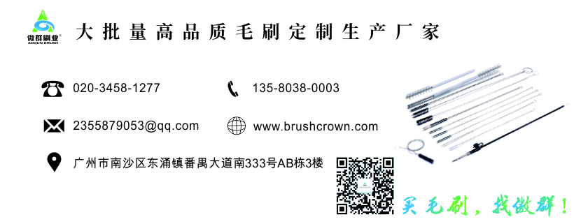 牙缝间隙刷