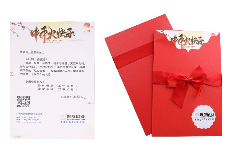 傲寄故乡情，群享中秋月