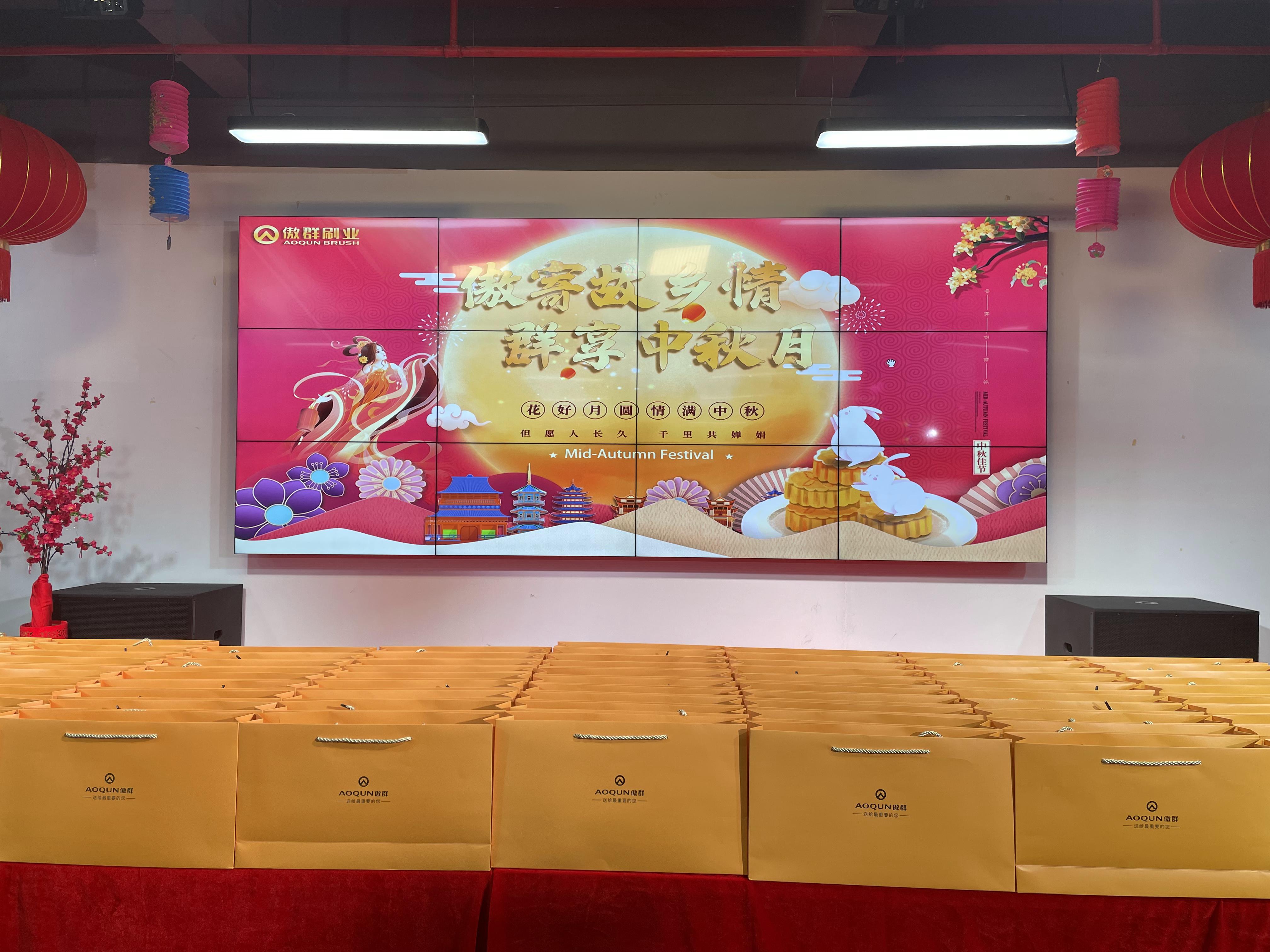 傲寄故乡情，群享中秋月