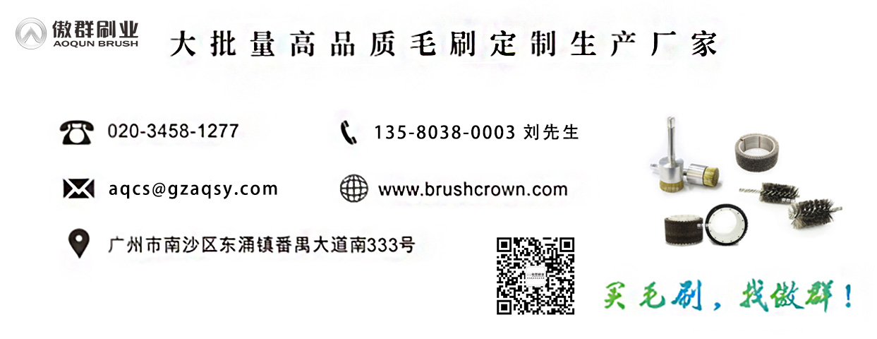 工业抛光刷