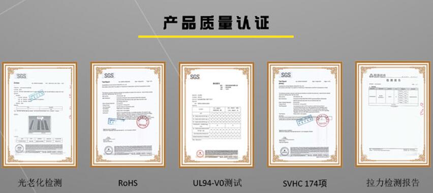 傲群光伏清洗毛刷产品认证