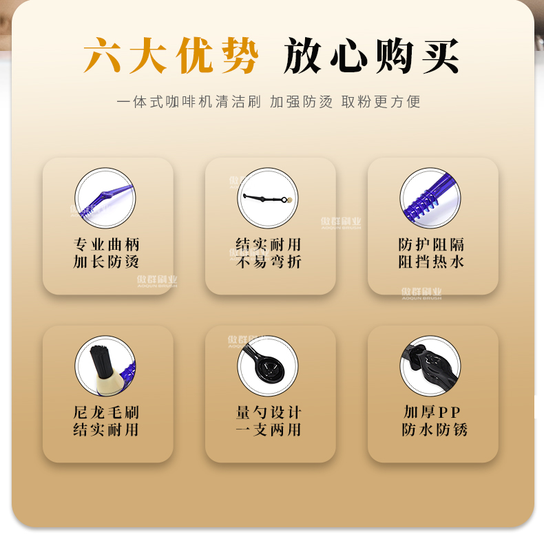 咖啡机清洁毛刷详情图02