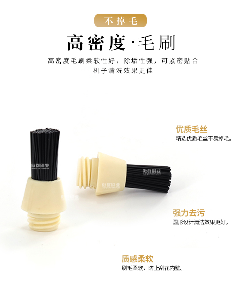 咖啡机清洁毛刷详情图03