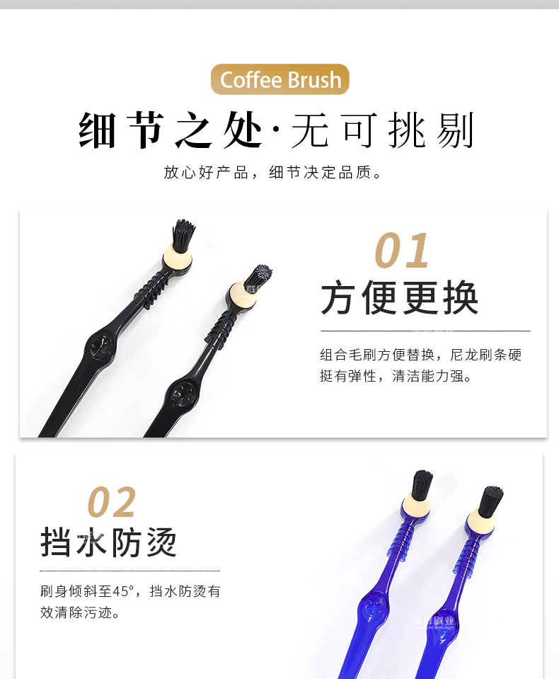咖啡机清洁毛刷详情图08