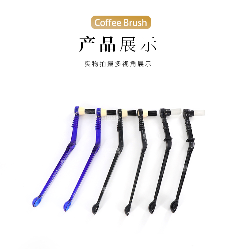 咖啡机清洁毛刷详情图11