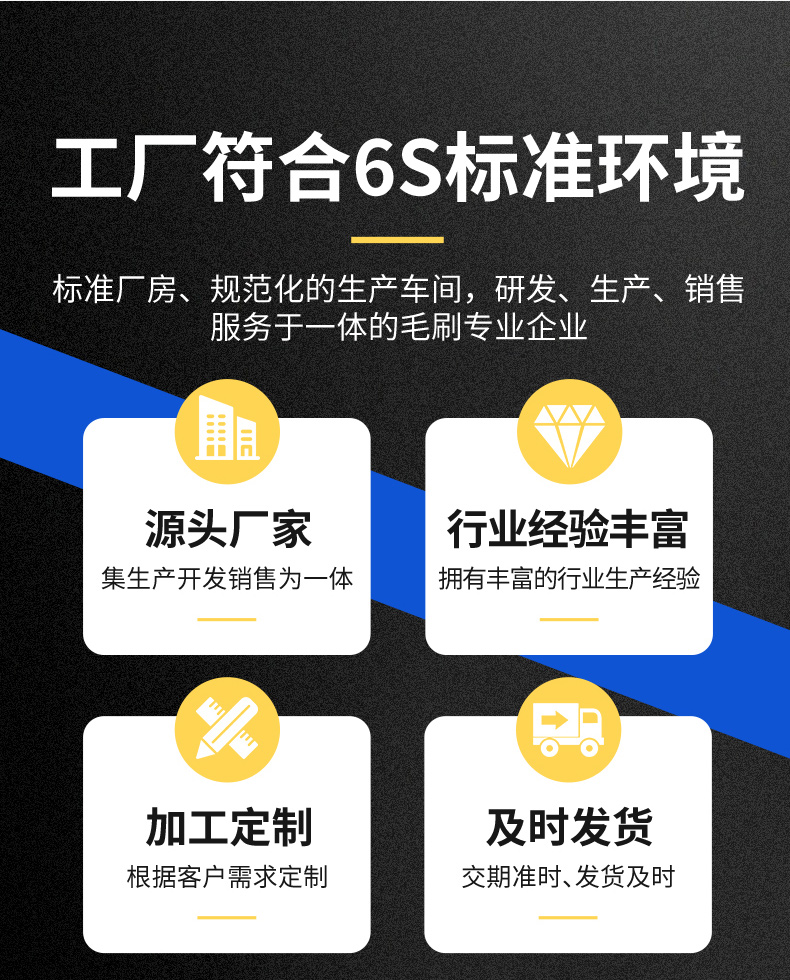 汽车抛光打磨毛刷13.jpg