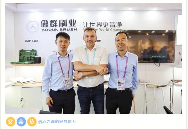 傲群科技专心于服务.jpg
