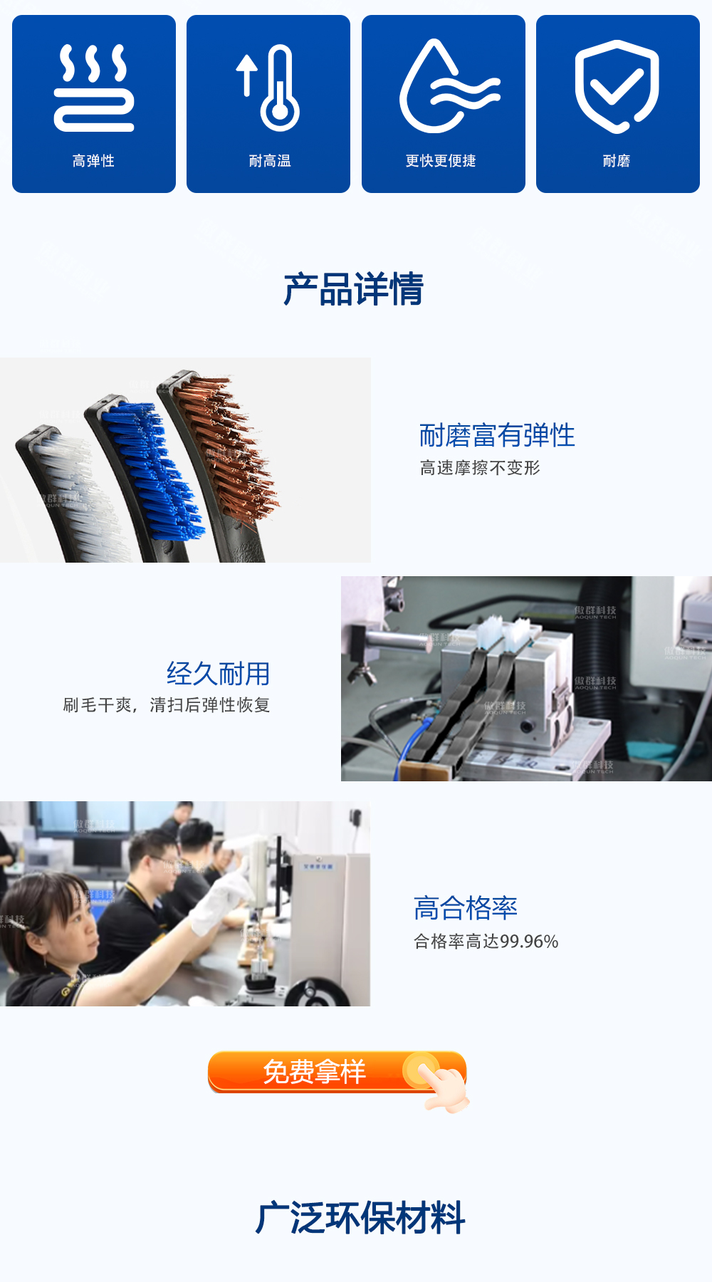 枪牙刷-中文_03.jpg