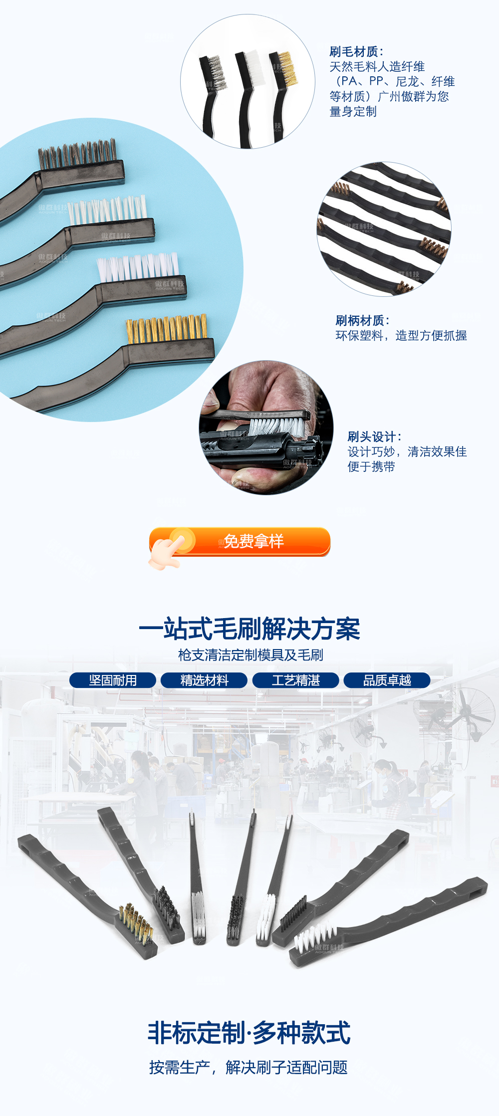枪牙刷-中文_04.jpg