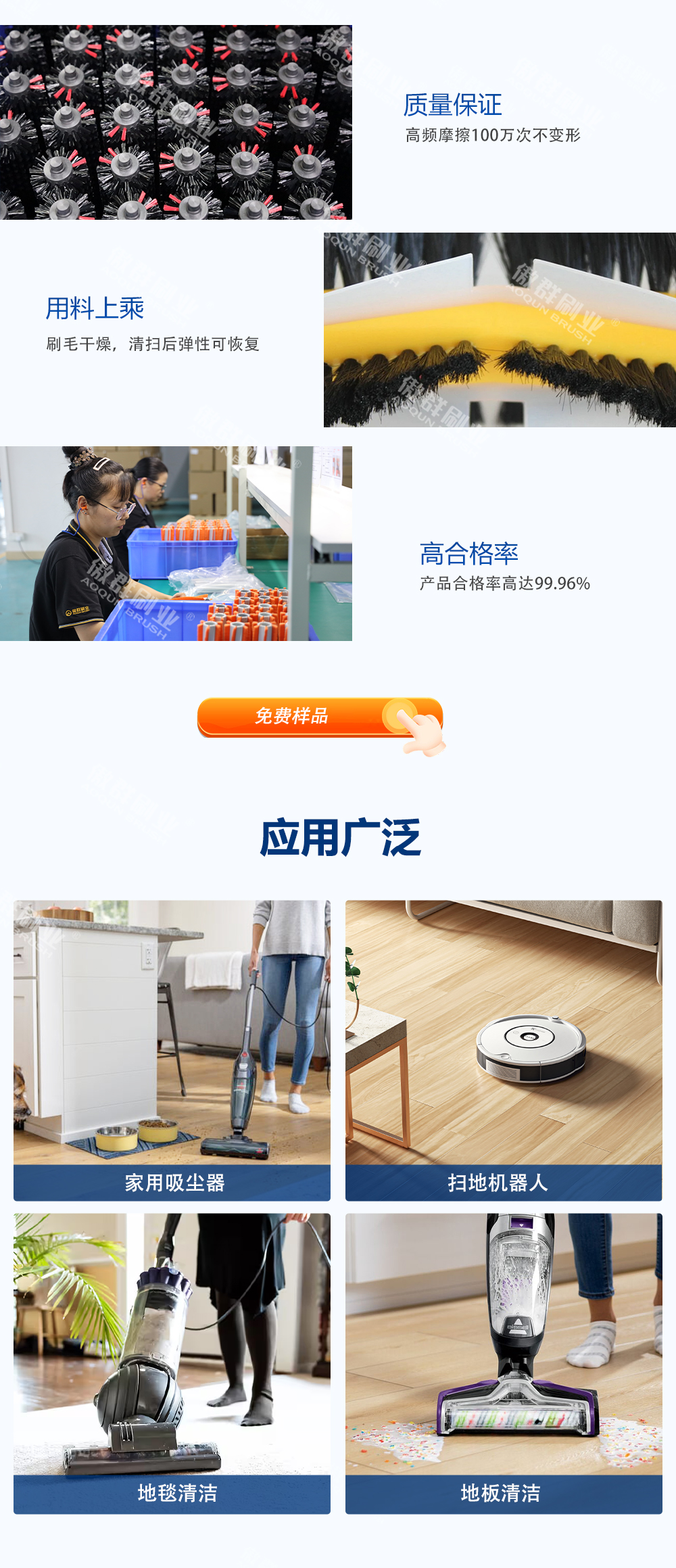 吸尘器滚刷中文_03.jpg