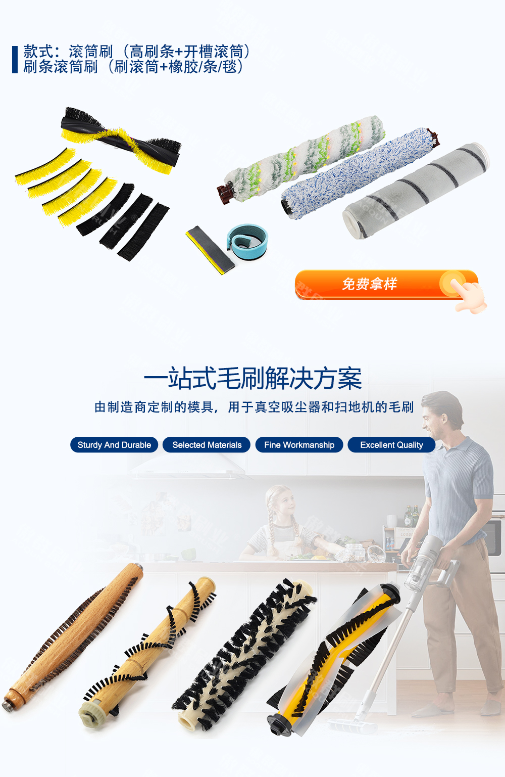 吸尘器滚刷中文_05.jpg