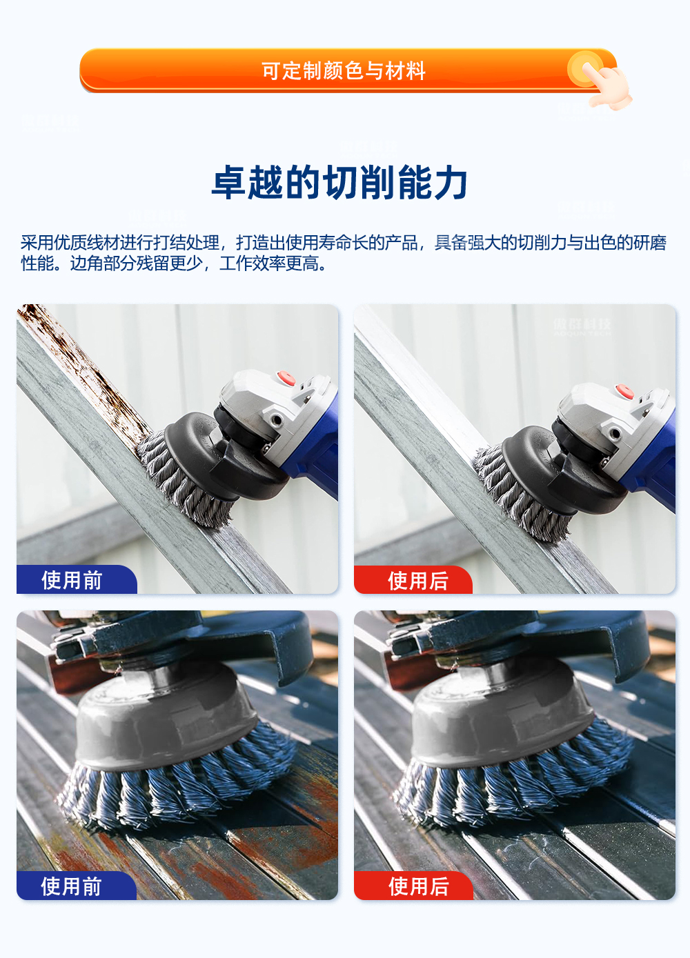 碗型钢丝轮_04.jpg