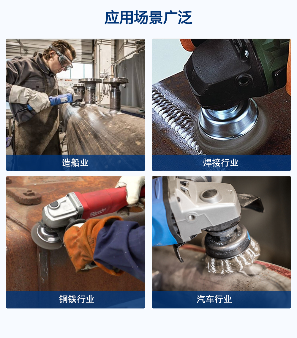 碗型钢丝轮_05.jpg