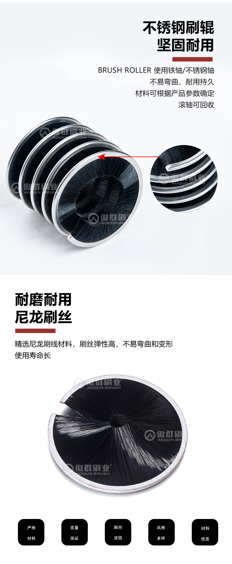 内绕刷中文_04.jpg