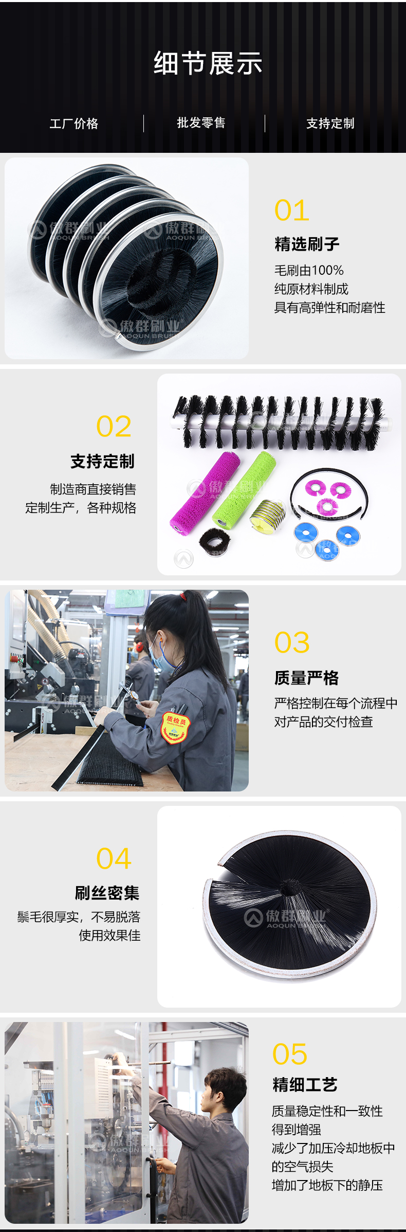 内绕刷中文_06.jpg